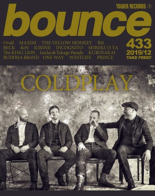 bounce 2019年12月号＜オンライン提供 (限定200冊)＞