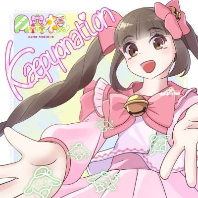 Kaepyonation Kaepyonation