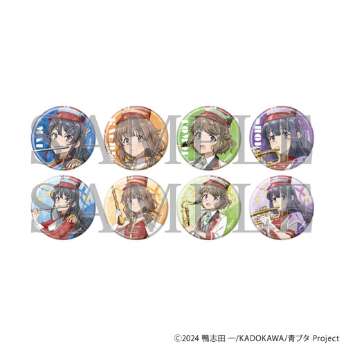 Ľե֥Ϻץ꡼ ۥ̥Хå(57mm) 01/ޡ󥰥Хver. ֥饤(8BOX)(饹)[NONE]