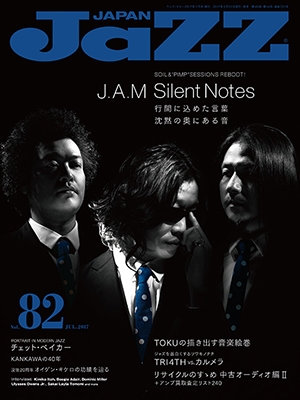 JAZZ JAPAN Vol.82