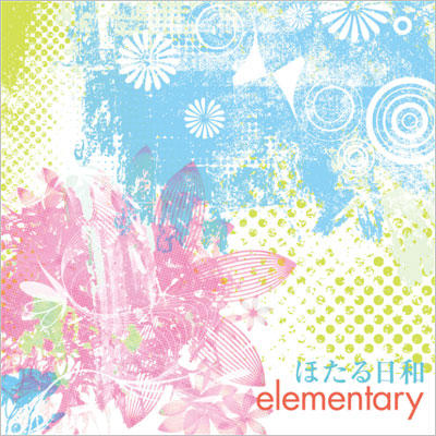 elementary