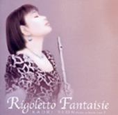 リゴレット ファンタジー リゴレット ファンタジー