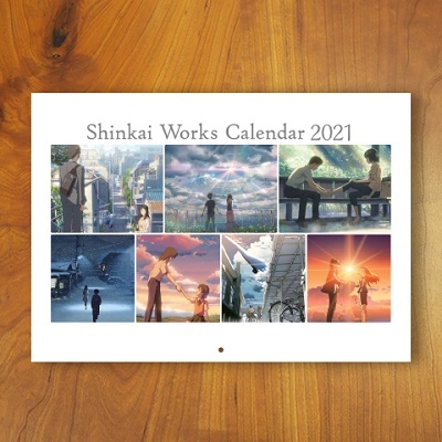 新海誠監督作品カレンダー「Shinkai Works Calendar 2021」