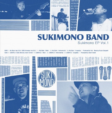 SUKIMONO BAND/Sukimono EP Vol.1[SKR-001]
