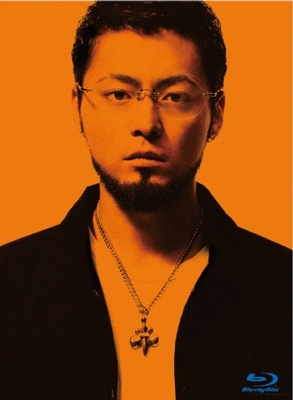 映画「闇金ウシジマくんPart2」豪華版 映画「闇金ウシジマくんPart2」豪華版