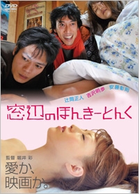 窓辺のほんきーとんく 窓辺のほんきーとんく