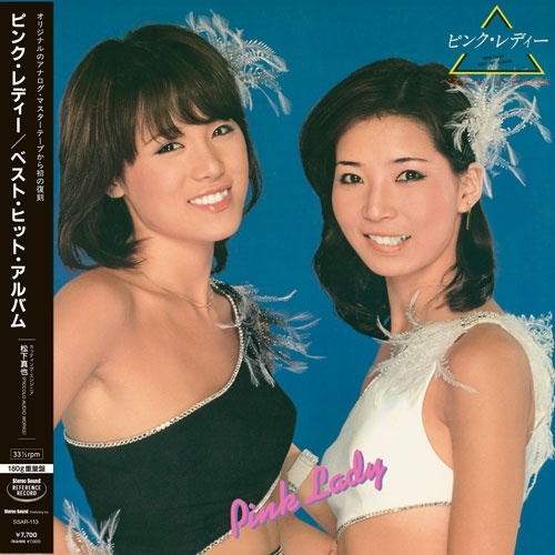 ピンク・レディー ベスト・ヒット・アルバム GX-24 ピンク・レディー ベスト・ヒット・アルバム GX-24 LP盤 - メルカリ
