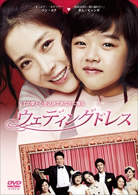 ウェディングドレス ウェディングドレス