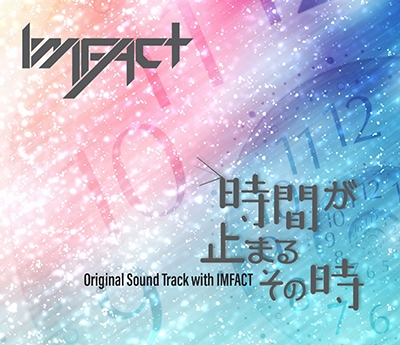 Imfact/֤ߤޤ뤽λ ꥸʥ롦ɡȥå[EMOT-207]