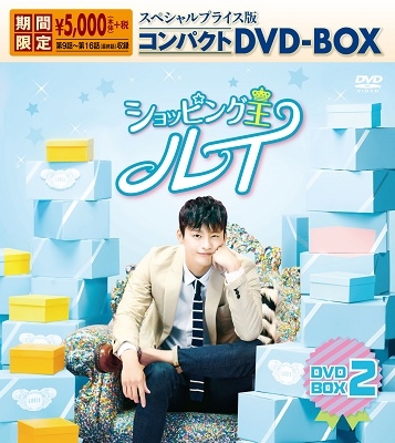 Seo In Guk/ショッピング王ルイ スペシャルプライス版コンパクトDVD 