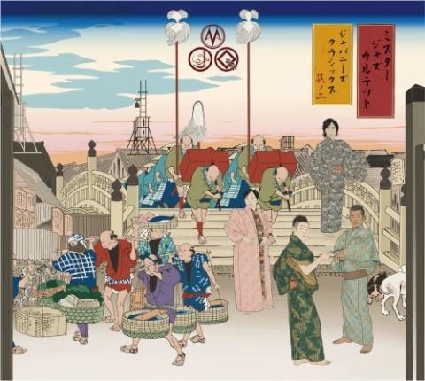 Japanese Classics vol.2