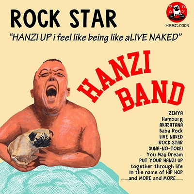 HANZI BAND/ROCK STAR 