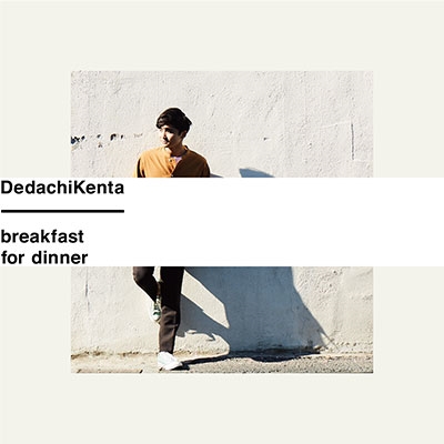 DedachiKenta/breakfast for dinner㥿쥳ɸ[NBR-002]