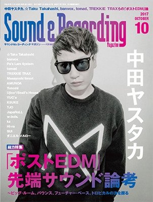 Sound & Recording Magazine 2017年10月号 Sound & Recording Magazine 2017年10月号