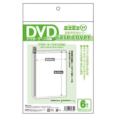 ߥߥС DVD(6)[CONCCC39]