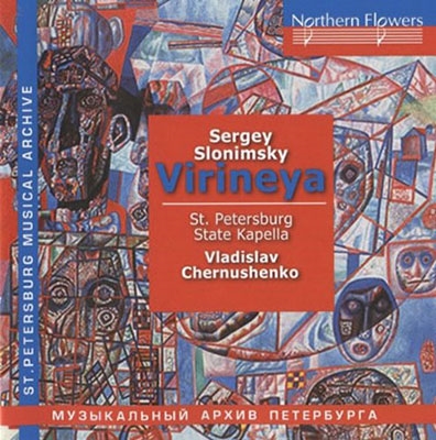 S. Slonimsky - Virieya (oratorio)/ Sinfonietta
