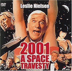 レスリー･ニールセンの2001年宇宙への旅