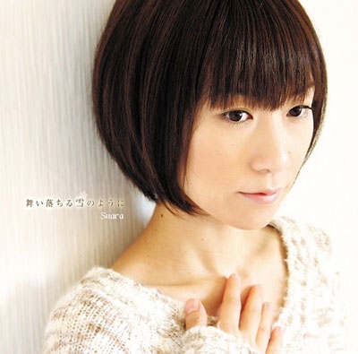 舞い落ちる雪のように 舞い落ちる雪のように