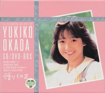 岡田有希子BOX ～贈りものIII～ ［6CD+DVD］＜完全生産限定盤＞