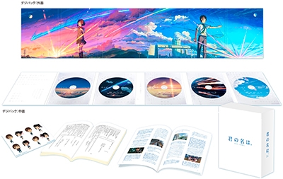 新海誠/君の名は。 コレクターズ・エディション 4K Ultra HD Blu-ray同 