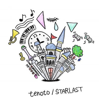 STARLAST