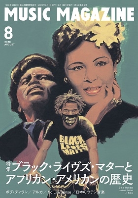 MUSIC MAGAZINE 2020ǯ8[08479-08]