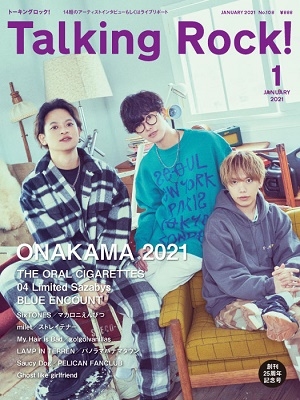Talking Rock! 2021年1月号 Talking Rock! 2021年1月号
