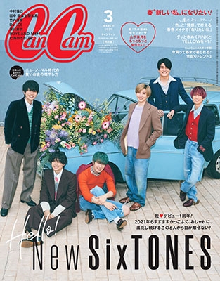 Cancam 21年3月号増刊 特別版
