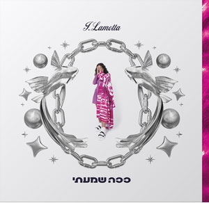 So I've Heard So I've Heard