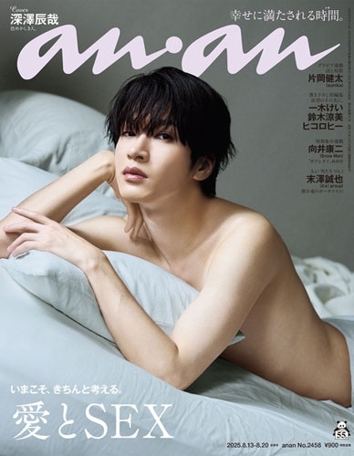 anan (󡦥) 2025ǯ 8/20 [][20483-08]