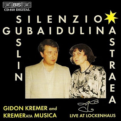 シレンツィオ～グバイドゥーリナ、ススリン作品集(ロッケンハウス音楽祭1995)