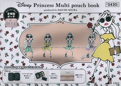 Disney Princess Multi pouch book produced by DAICHI MIURA[9784299018502]