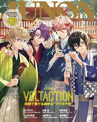 JUNONԽ/̺JUNON JUNON2 VOLTACTION cover version[9784391645002]