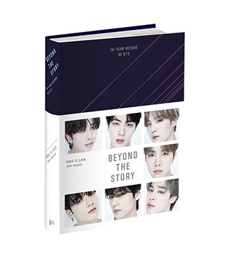 BTS/BEYOND THE STORY：10-YEAR RECORD OF BTS(韓国版)[9791198320902]