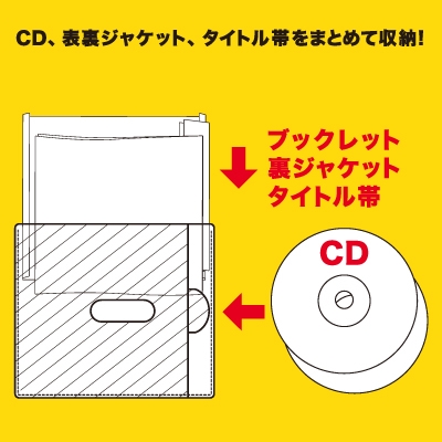 タワレコ スマートケース CD2枚用 (30枚入り)