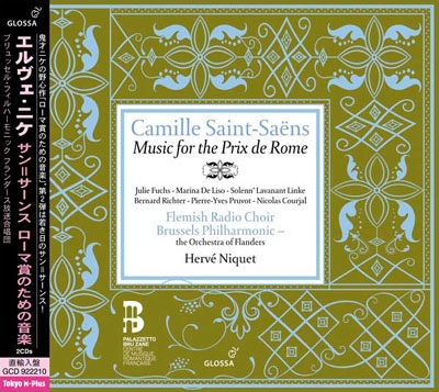 Music for the Prix de Rome - Saint-Saens