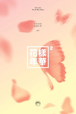 花様年華 pt.2: 4th Mini Album (Peach Version) ［CD+フォトブック］