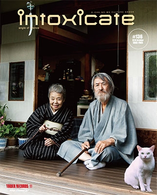 intoxicate 2018年10月号<オンライン提供 (限定100冊)> intoxicate 2018年10月号<オンライン提供 (限定100冊)>