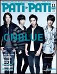 PATI PATI 2011年 11月号