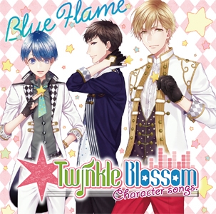 Twinkle Blossom キャラクターソング BlueFlame