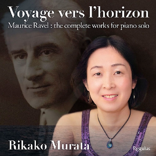 Voyage vers l'horizon～水平線への旅: ラヴェル・ピアノ独奏作品全集