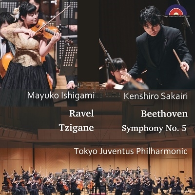 ベートーヴェン: 交響曲第5番「運命」、ラヴェル: ツィガーヌ ベートーヴェン: 交響曲第5番「運命」、ラヴェル: ツィガーヌ
