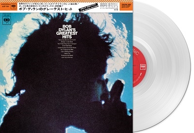 Bob Dylan/ボブ・ディランのグレーテスト・ヒット＜完全生産限定盤＞