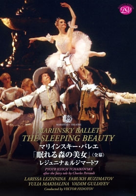 チャイコフスキー: バレエ「眠れる森の美女」(全幕)