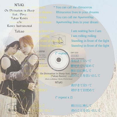 NTsKi/On Divination in Sleep feat. Dove (Takao Remix) c/w Remix Instrumental (by Takao)俧顼ʥ[EM1200]