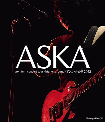 ASKA premium concert tour -higher ground-アンコール公演2022 ［Blu-ray Disc+2CD］