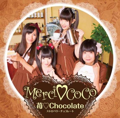 Merci Coco/ Chocolate[CRC-0013]