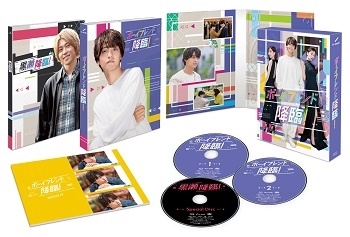 髙橋海人/ボーイフレンド降臨! Blu-ray BOX