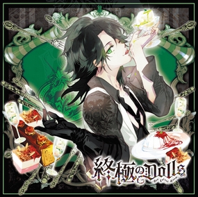 ϲ/ͷΥ˼ CD ֽˤDOLLS 3 ǥȥ CV.ϲ[REC-713]