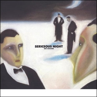 /SERICEOUS NIGHT (+4)[BRIDGE-254]